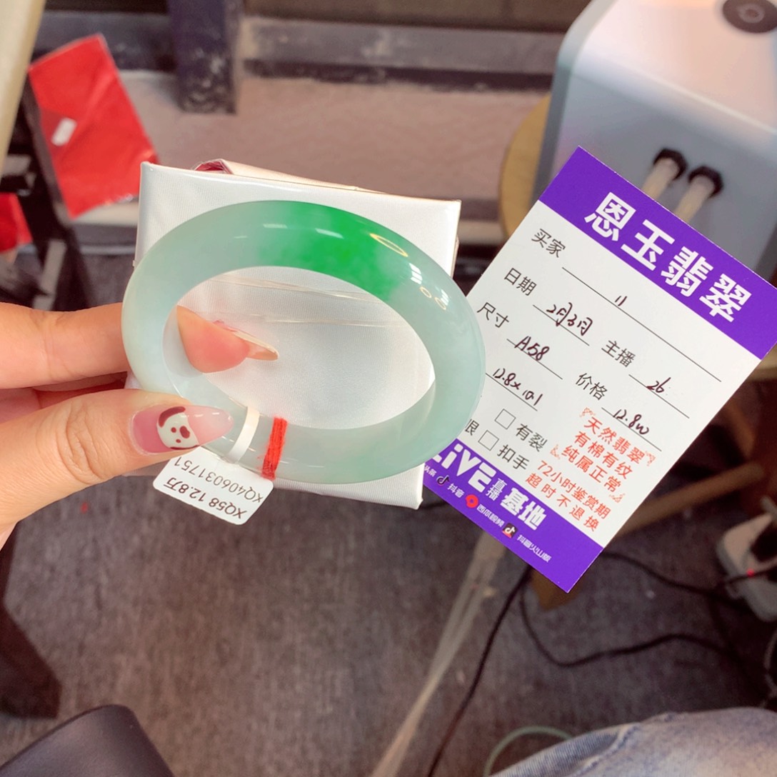 翡翠手镯未镶嵌l*l（26）
