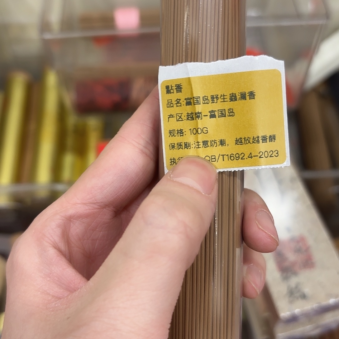 摆件新年快乐快乐