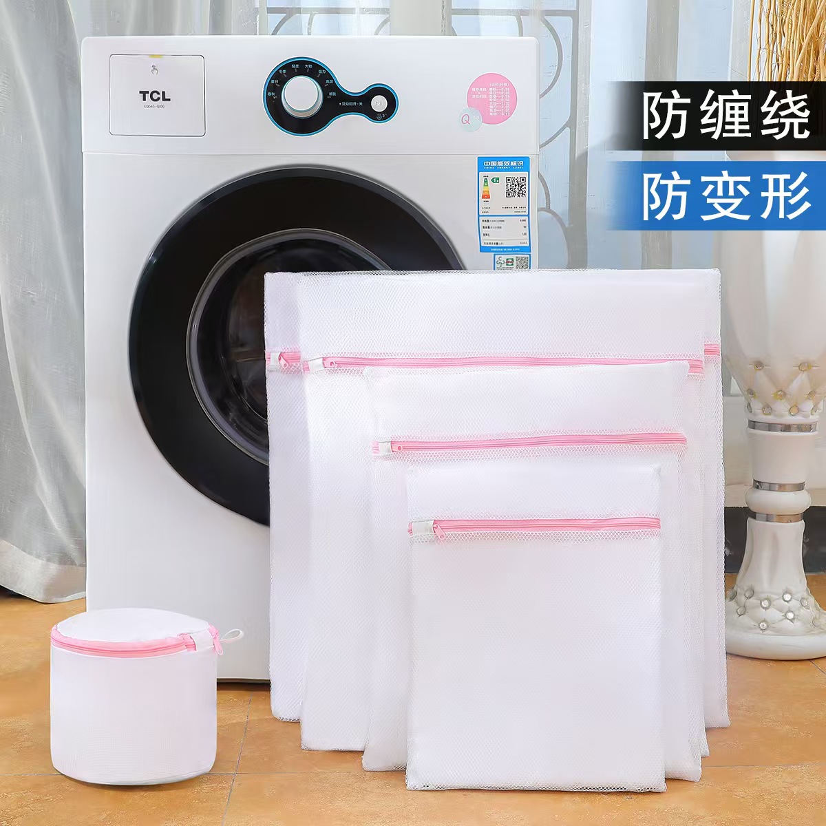 洗鞋洗衣网袋通用洗护袋网兜清洁袋洗衣袋