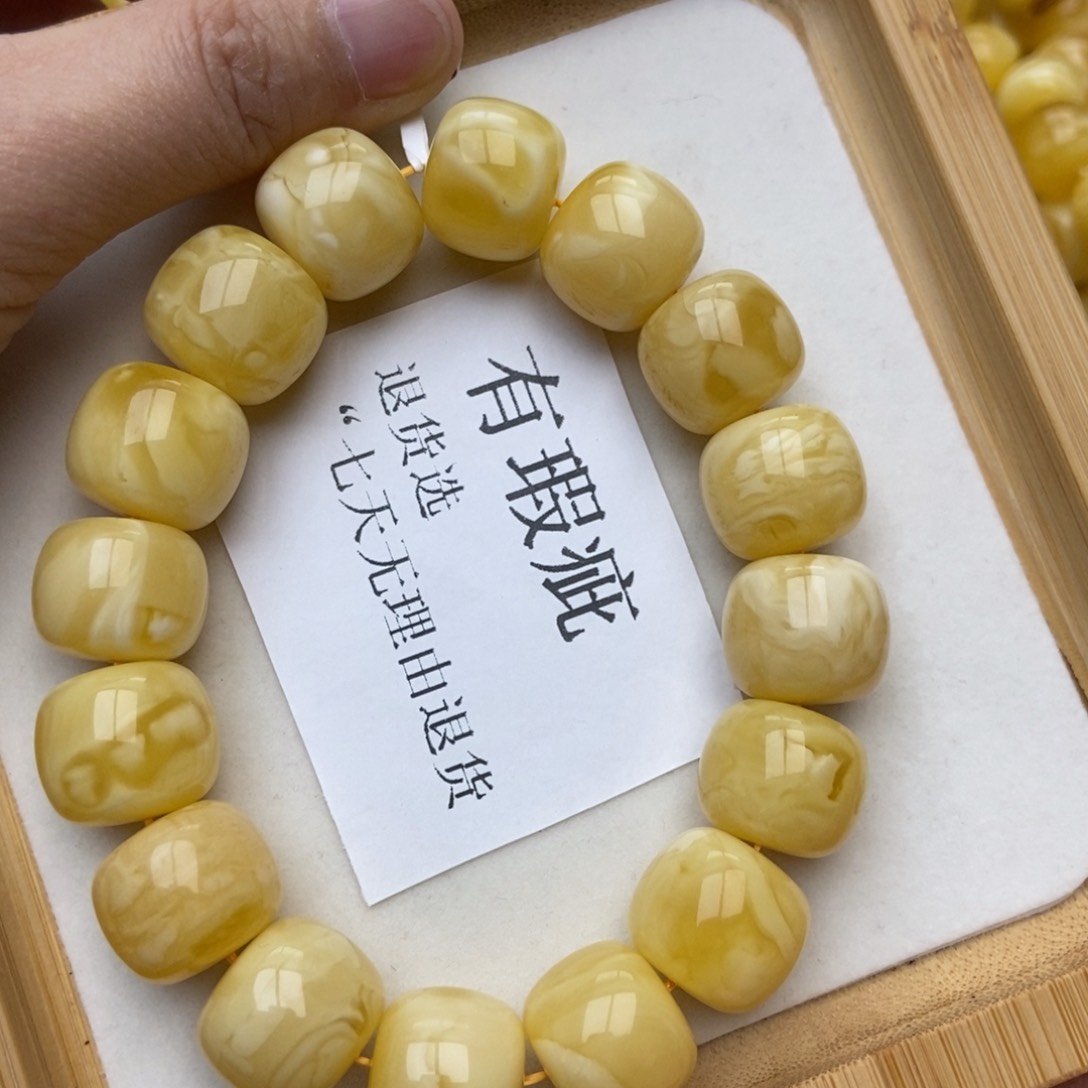 琥珀珠宝奇石未镶嵌蜜蜡37