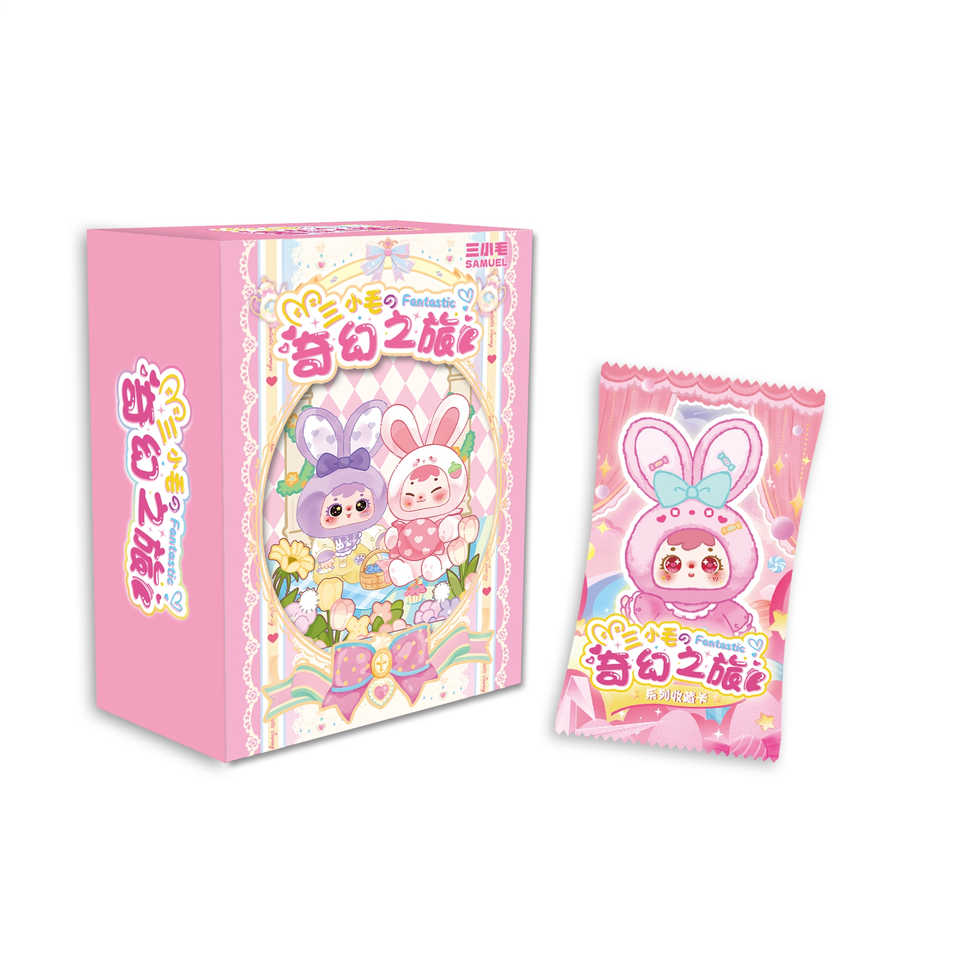 蘑卡社【点盒】三小毛の奇幻之旅收藏卡牌（同意代拆）