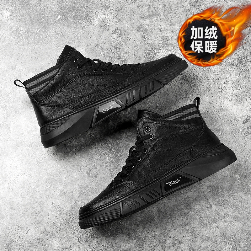 奥康男鞋秋冬新款保暖保暖御寒休闲潮鞋男士防水百搭黑色高帮板鞋