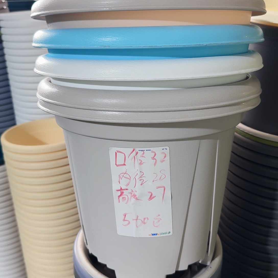 青山5加仑无拖灰白5个口径32