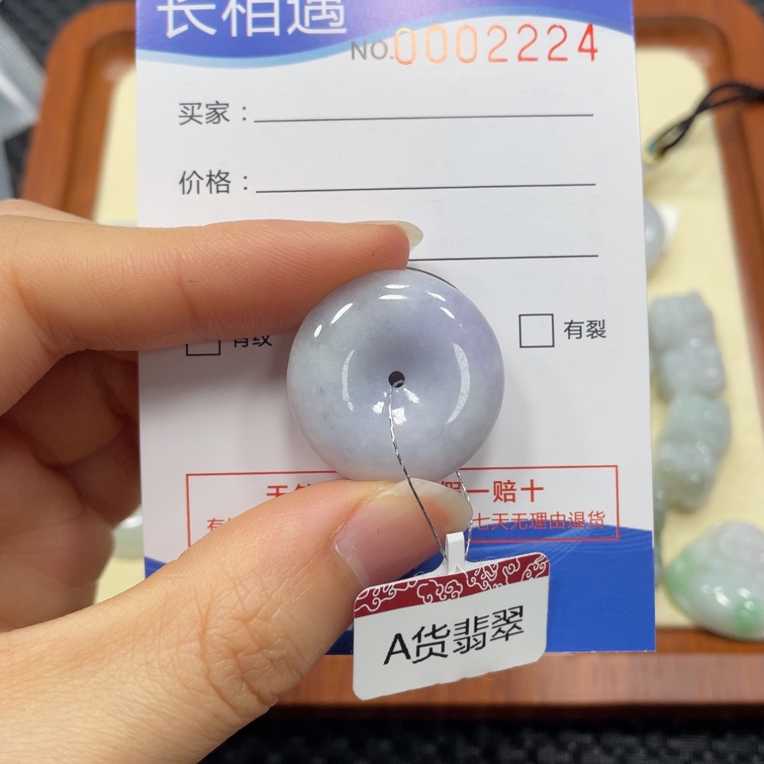 翡翠颈饰未镶嵌翡翠吊坠2224