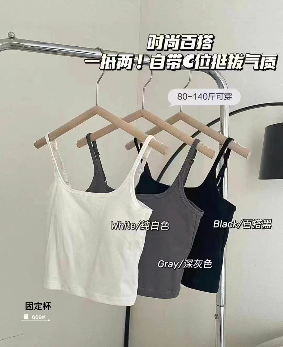 （8090）通勤百搭修身美背