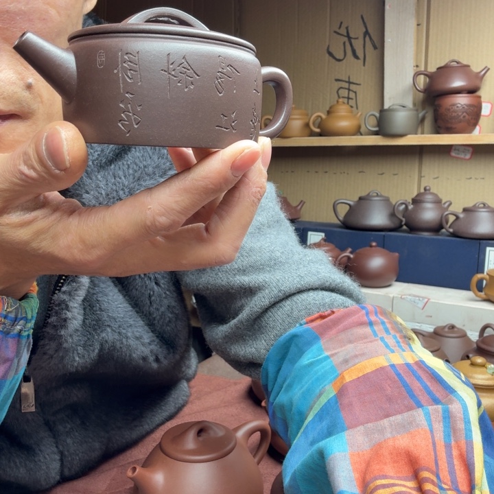 茶壶紫砂过*宜兴紫砂原矿紫泥