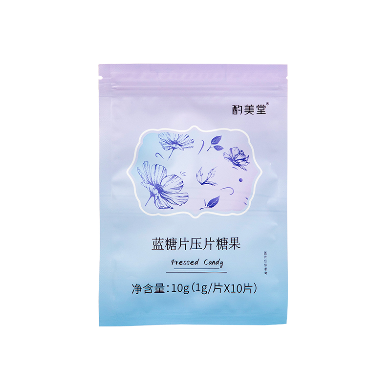 酌美堂 10.0升级版 糖片10颗一包 高阳专属