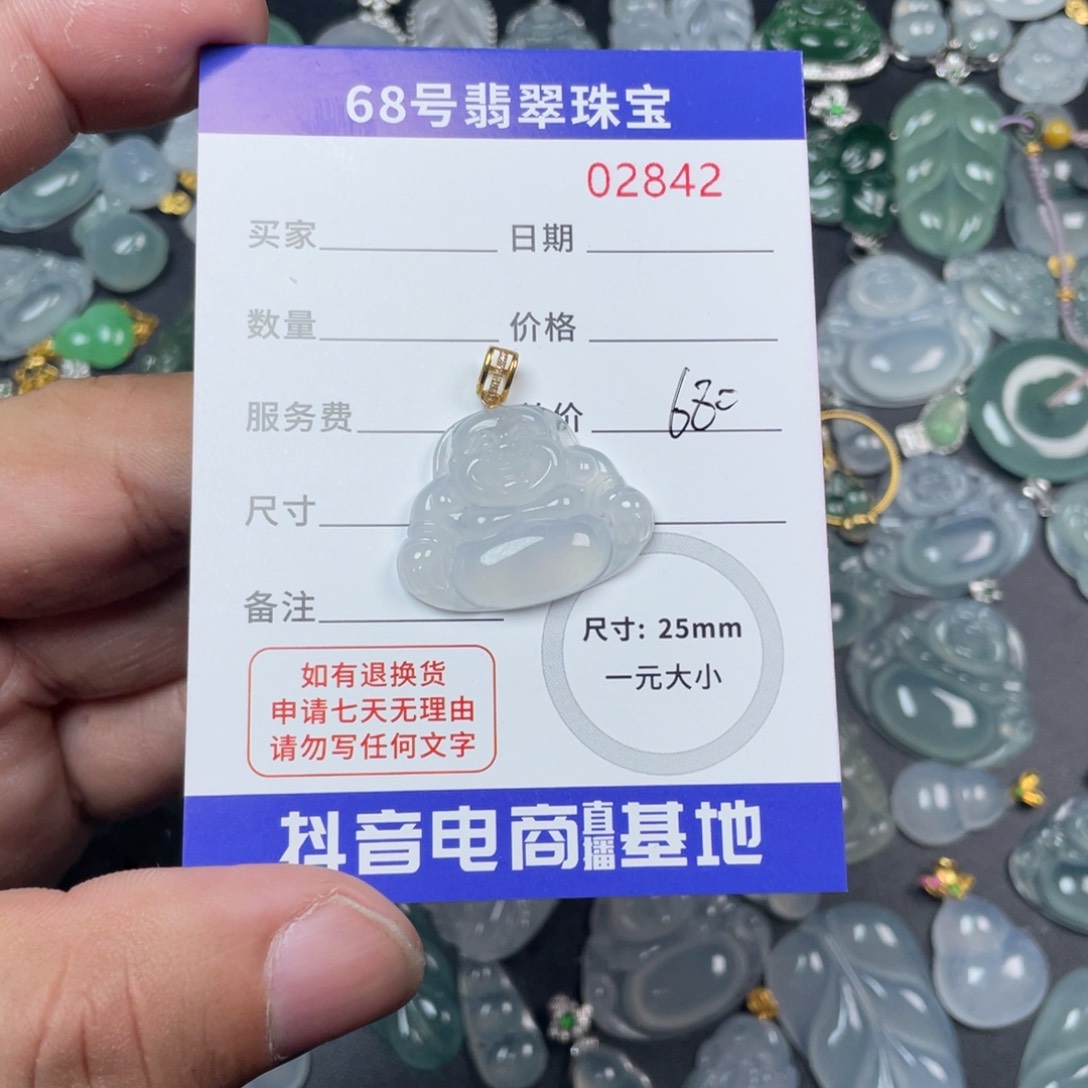 翡翠颈饰18K金镶嵌缅甸翡翠