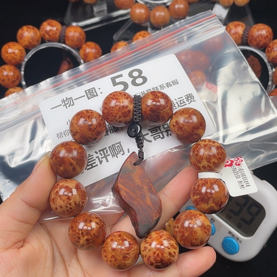 【闪购商品】柏木（崖柏）手串/手链睚**报