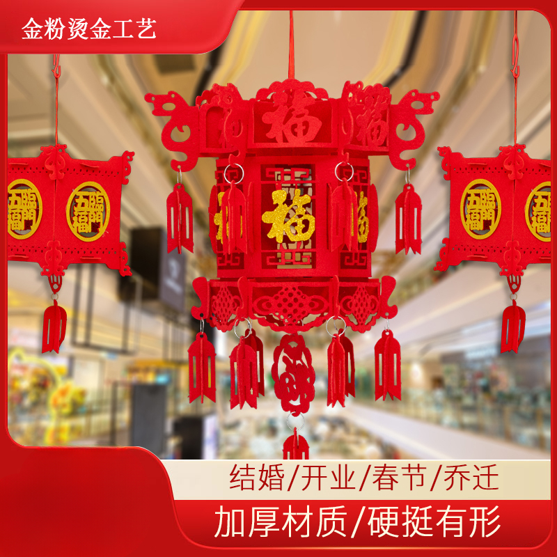 宫灯新年中国风2025福字装饰大红布置元旦挂饰春节吊灯小灯笼商场