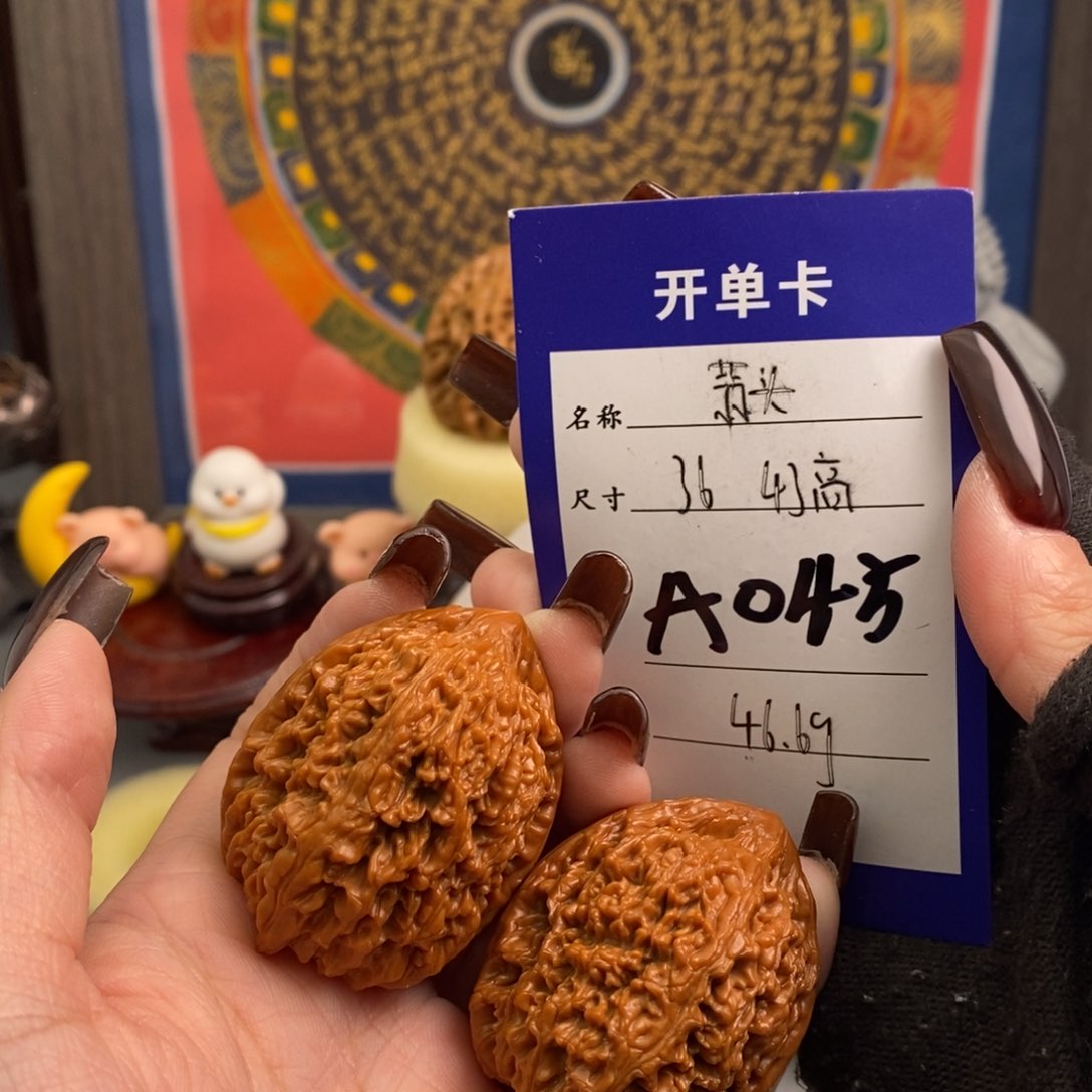 文玩核桃吊坠蒜头36尺