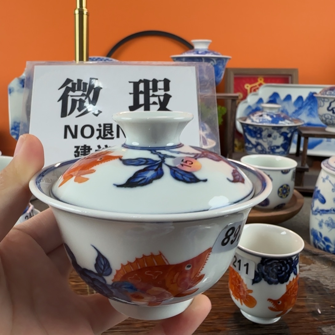 瓷片景德镇手绘青花瓷器168