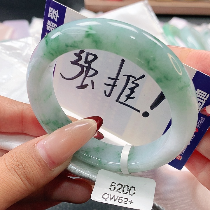 未镶嵌手镯翡翠飘花正圈