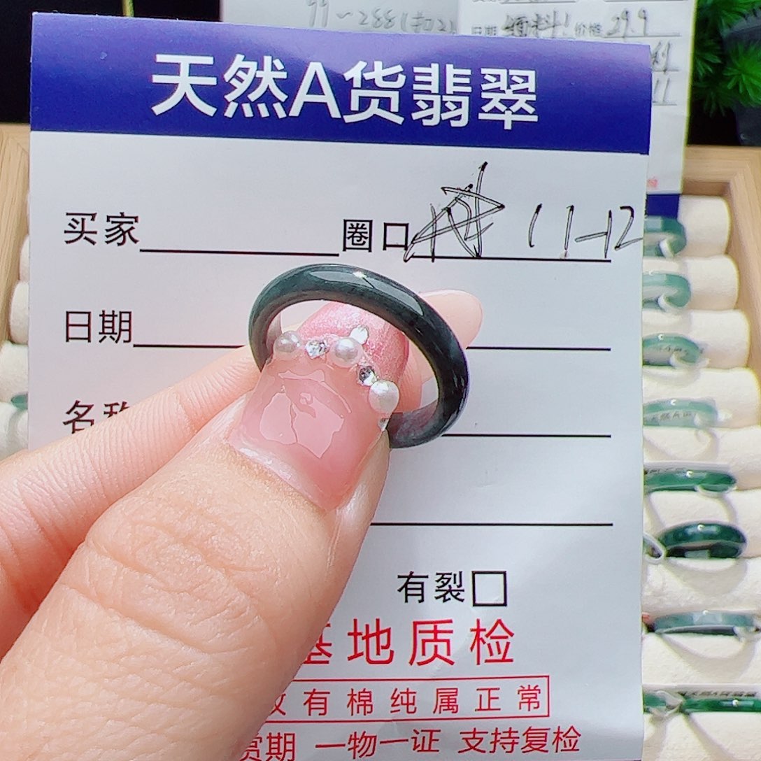 翡翠未镶嵌戒指天然