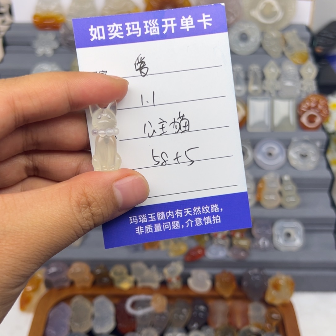 爱***诗玛瑙/玉髓未镶嵌颈饰公主猫