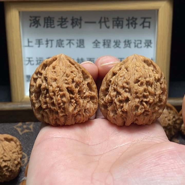 哈***哈文玩核桃吊坠南疆