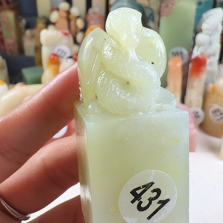 巴林石印石印石章料…..