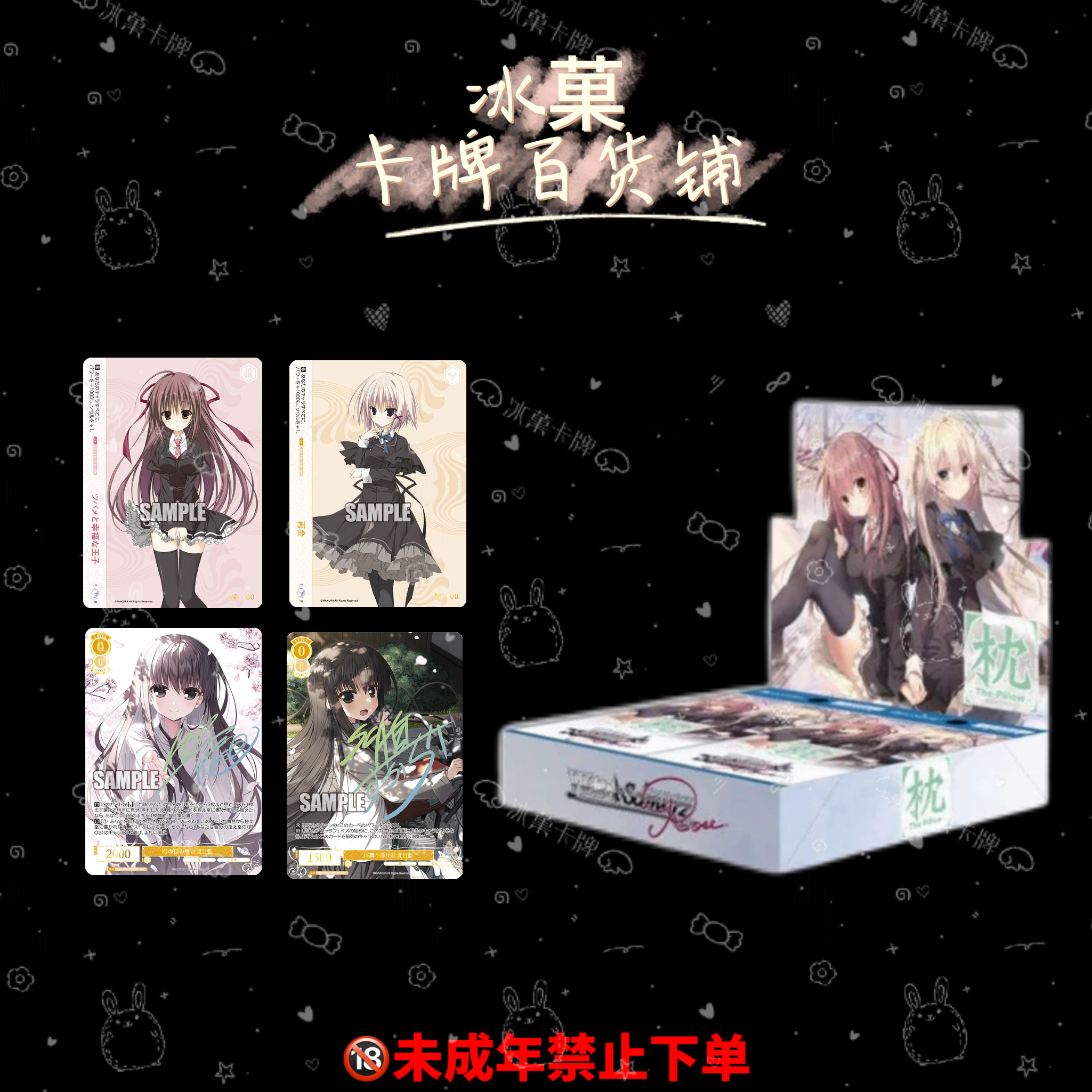 【冰菓卡牌】WSR《枕社》 正版日漫卡牌 直播代拆