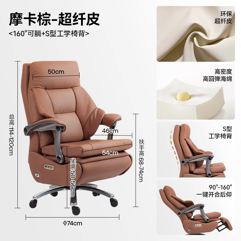 艺邦通风电动老板椅可躺午睡高端办公椅按摩家用商务真皮电脑椅