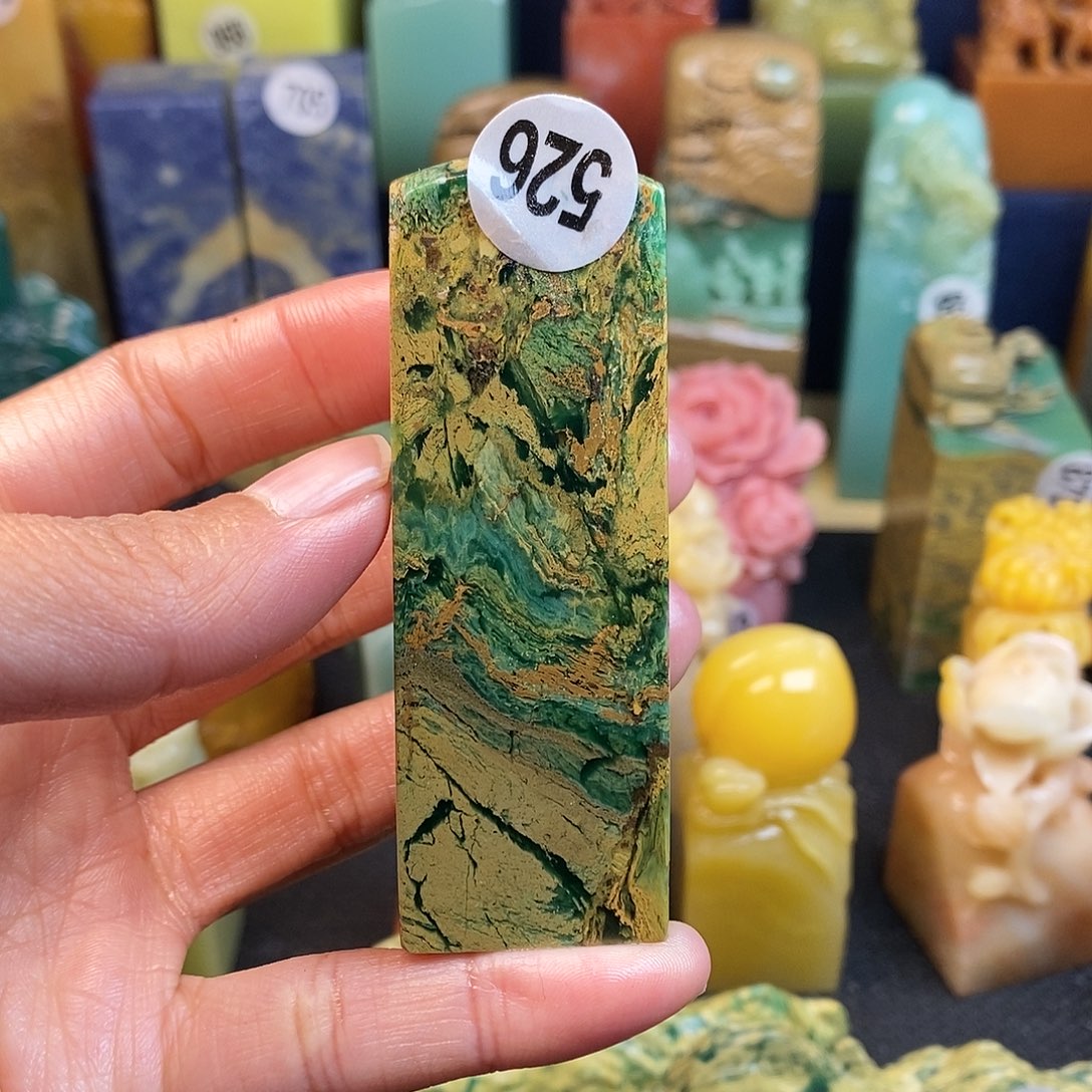 四川石篆刻作品展