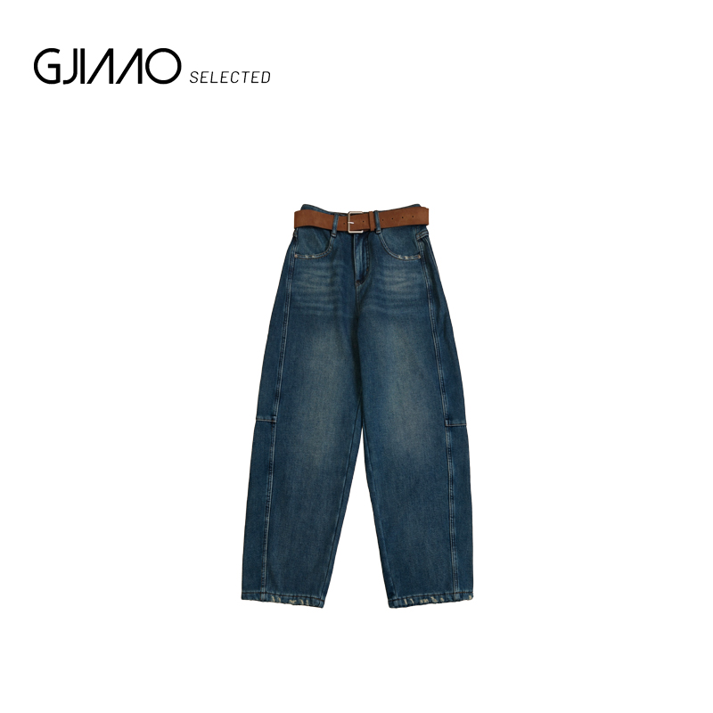 311 深浅蓝色侧中缝加绒牛仔阔腿裤