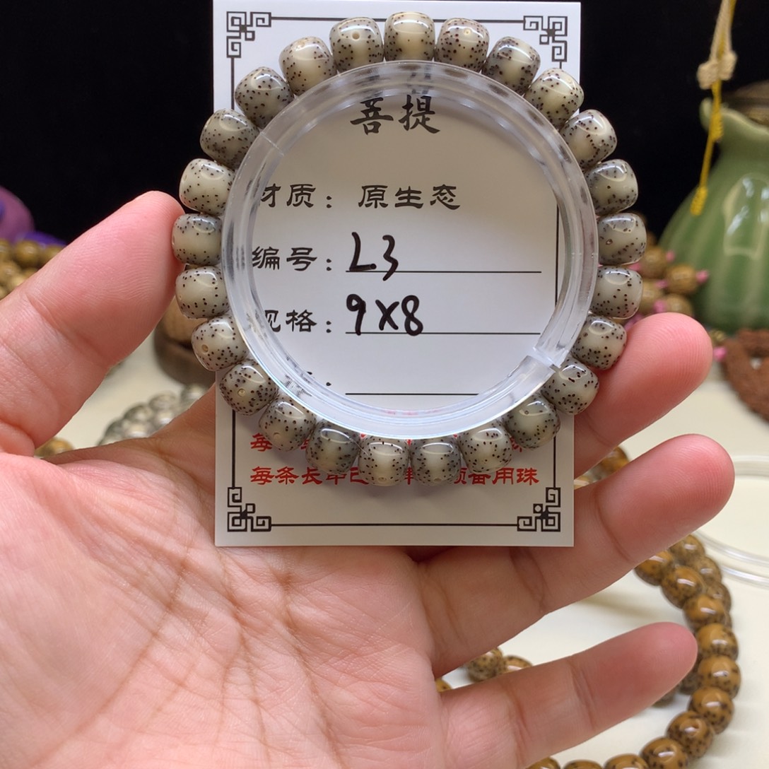 星月菩提手串星月菩提Ｌ３