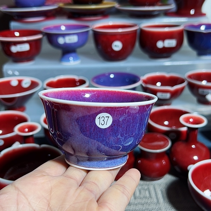 玉郎亭陶瓷福利杯