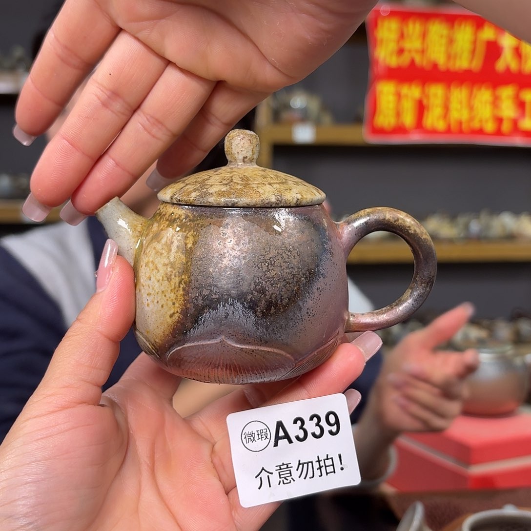 杯坭兴陶纯柴烧原矿泥料纯手工壶