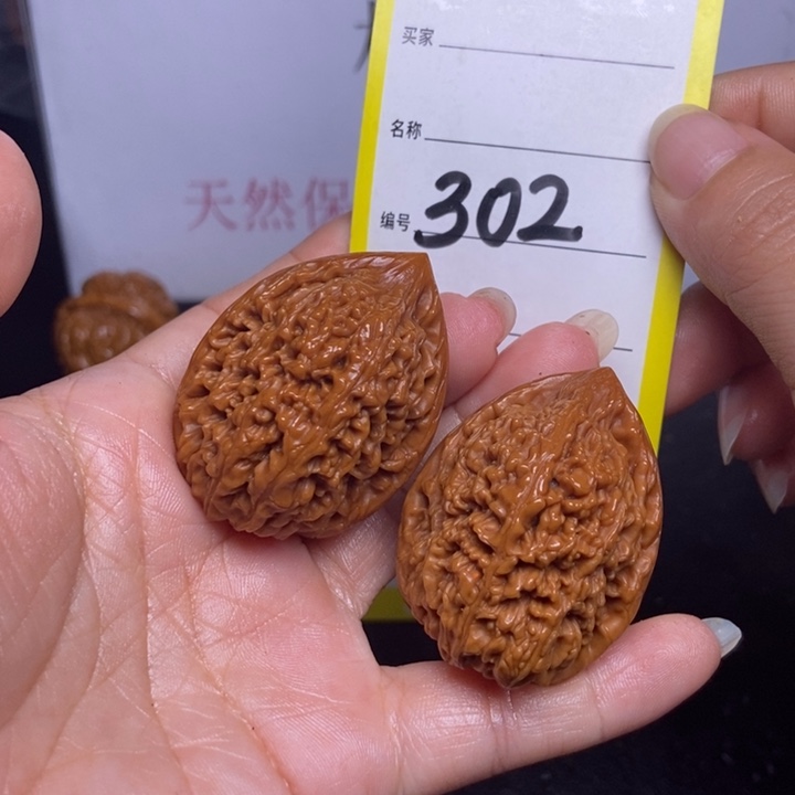 文玩核桃吊坠302/33蒜头福利