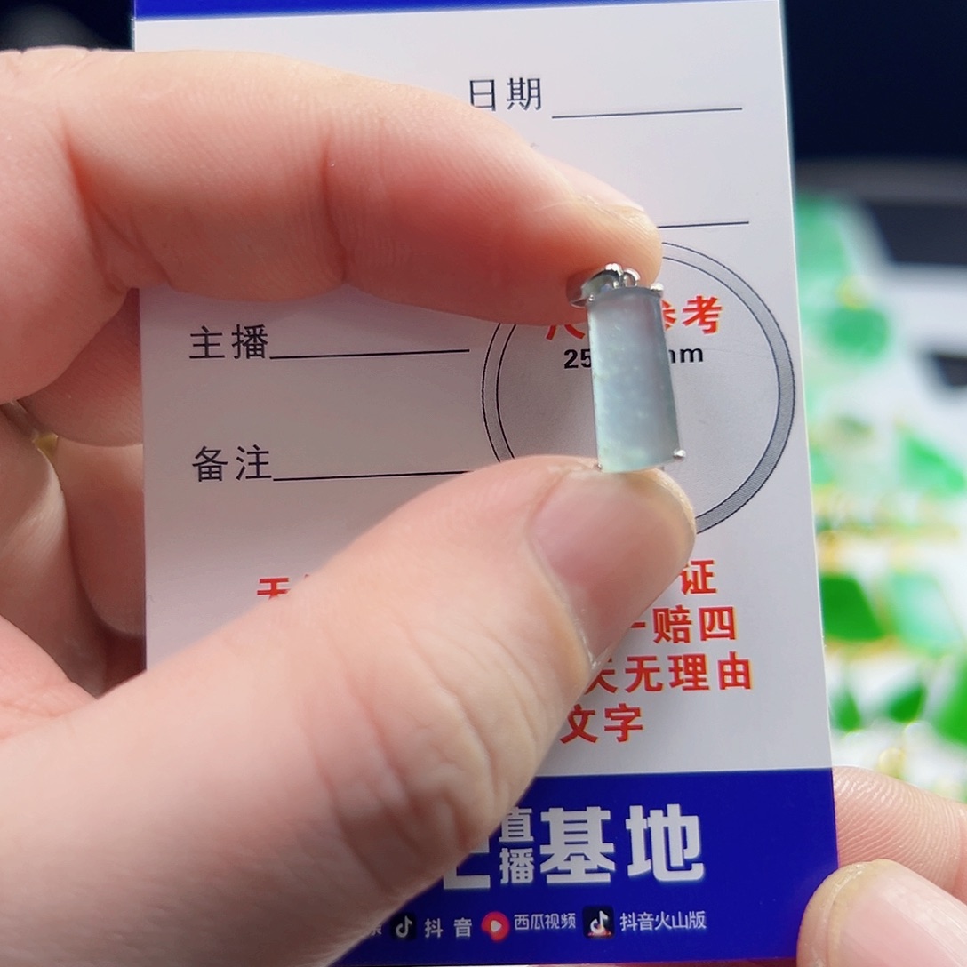 颈饰18K金镶嵌翡翠翡翠