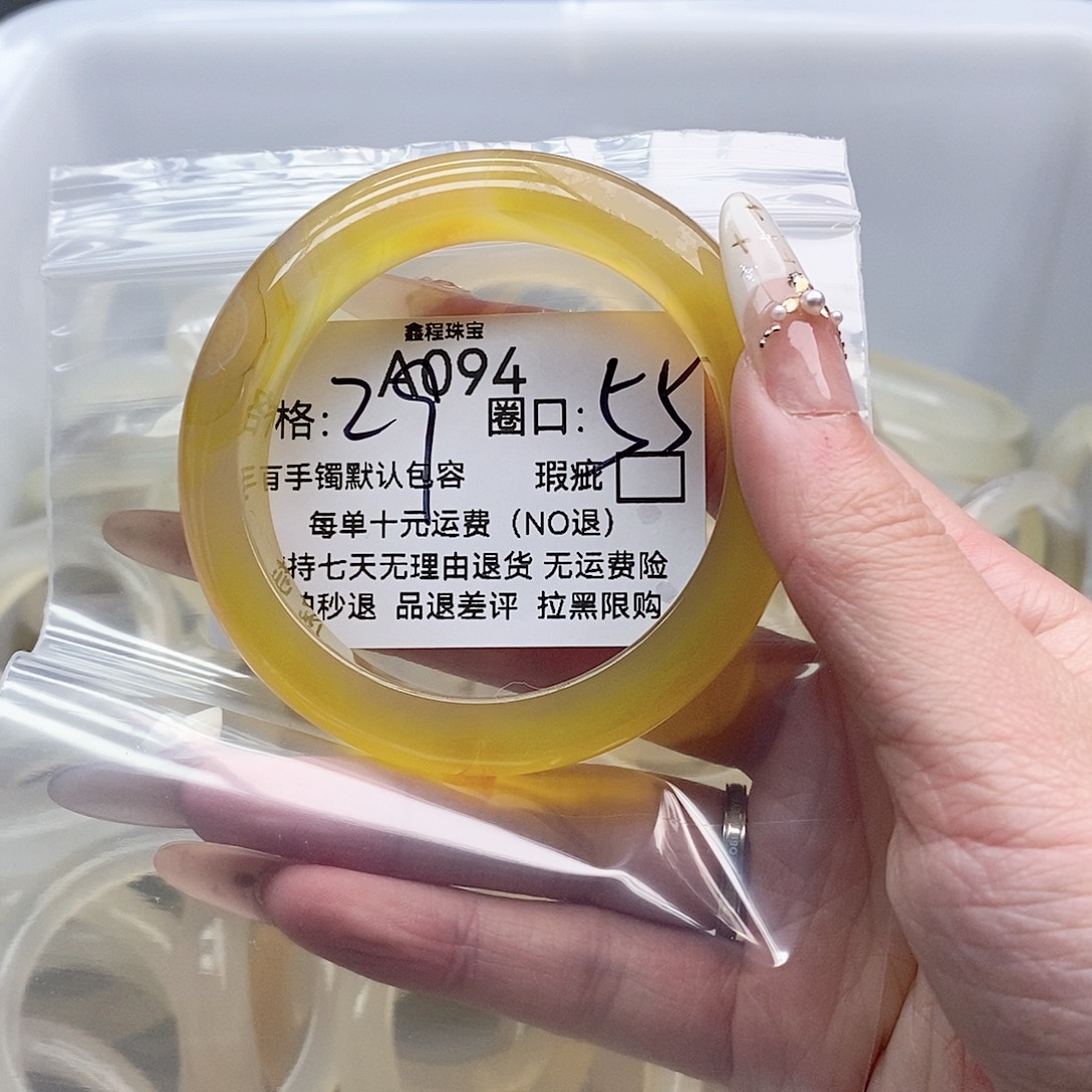 春***和玛瑙/玉髓未镶嵌手镯094