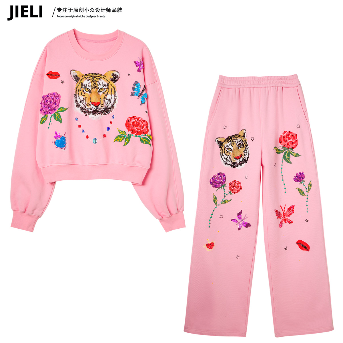 JIE LI/街力原创小众设计师定制款老虎粉色套装卫衣女W307