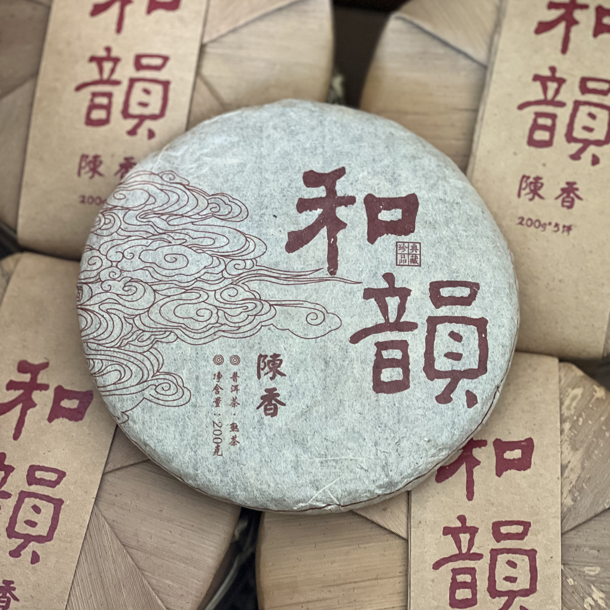 和韵熟普2020年，汤色红润透亮.茶味醇厚糯滑，甘甜，香气纯正自然