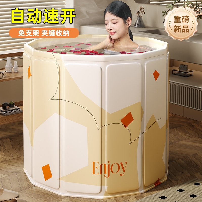 争读家用洗澡桶泡澡桶大人可折叠浴桶家用加厚免安装保暖浴缸浴盆