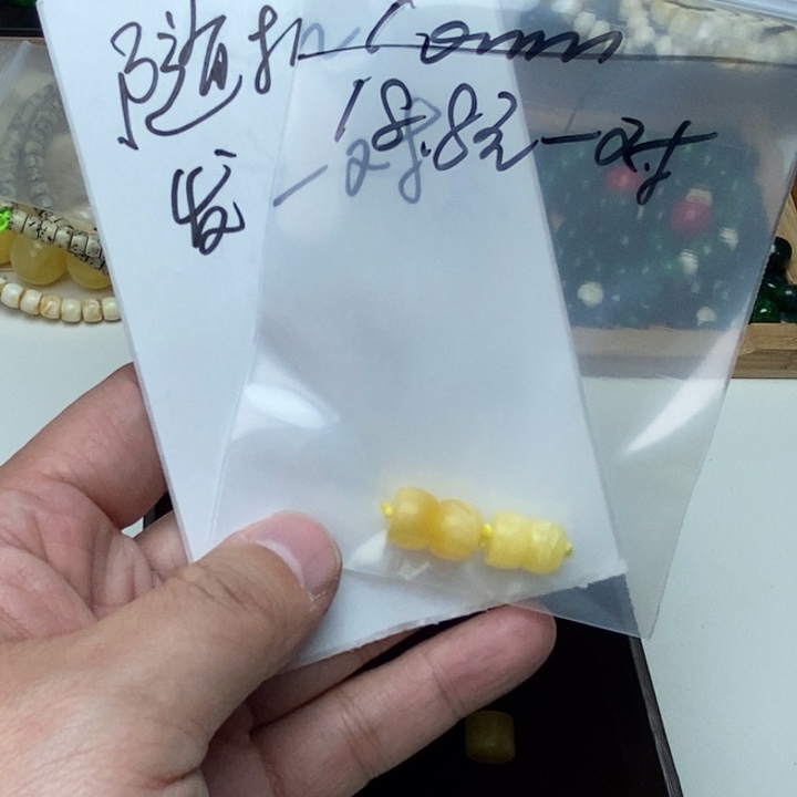 琥珀裸石未镶嵌特价一对