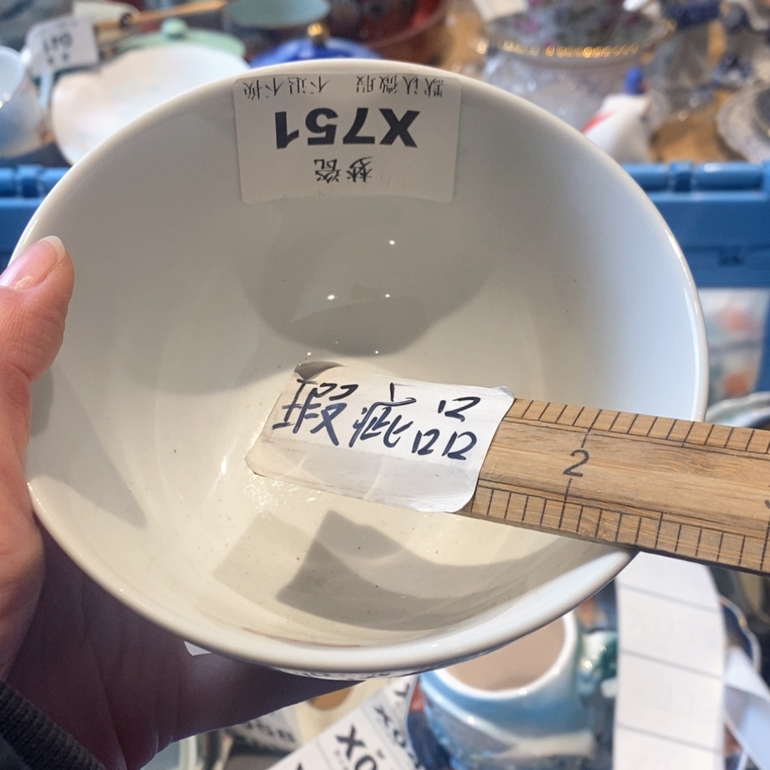 瓷片木****?哈哈哈哈哈哈哈哈