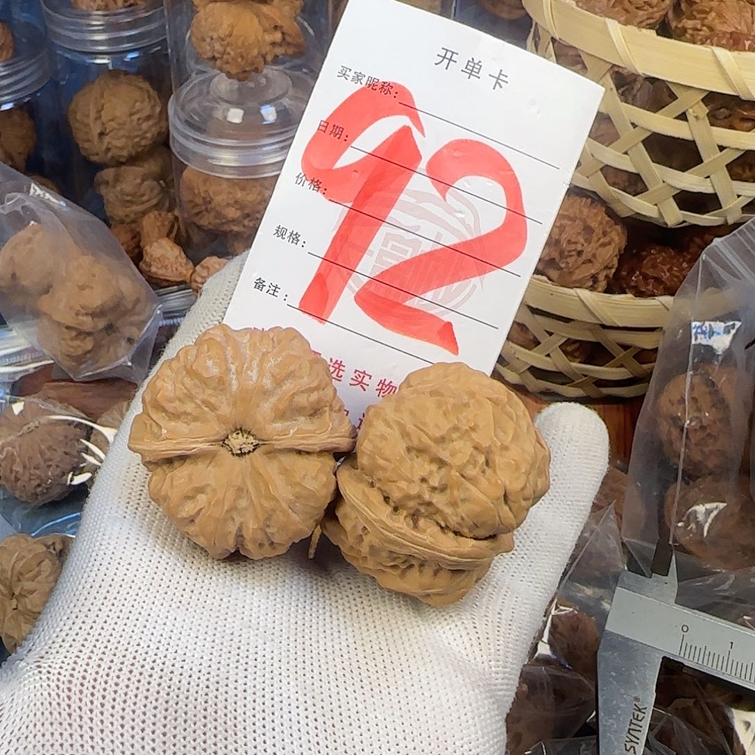 文玩核桃吊坠困*.蛤蟆