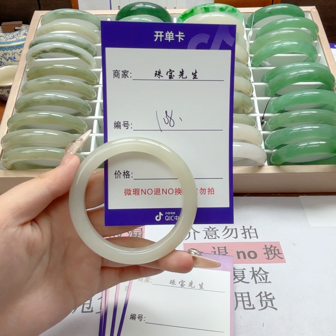 石英质玉手镯未镶嵌108