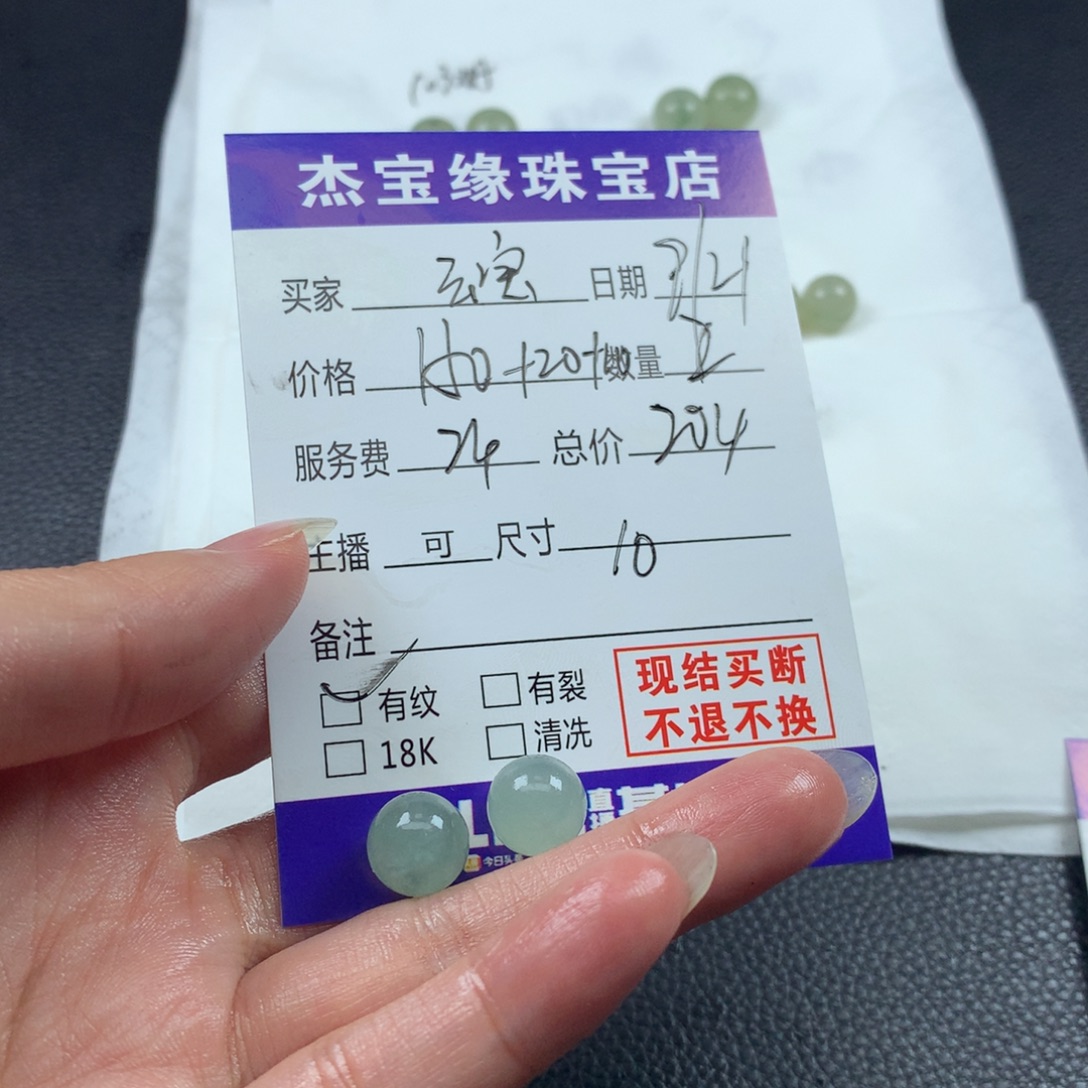 云***️未镶嵌定制翡翠翡翠