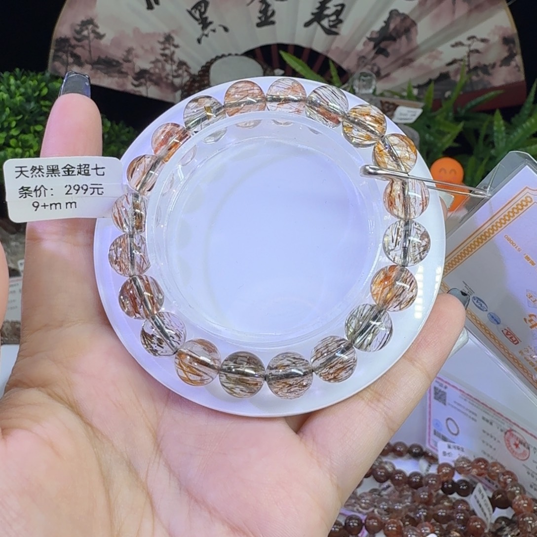 茉***ヾ未镶嵌手链水晶黑金超七