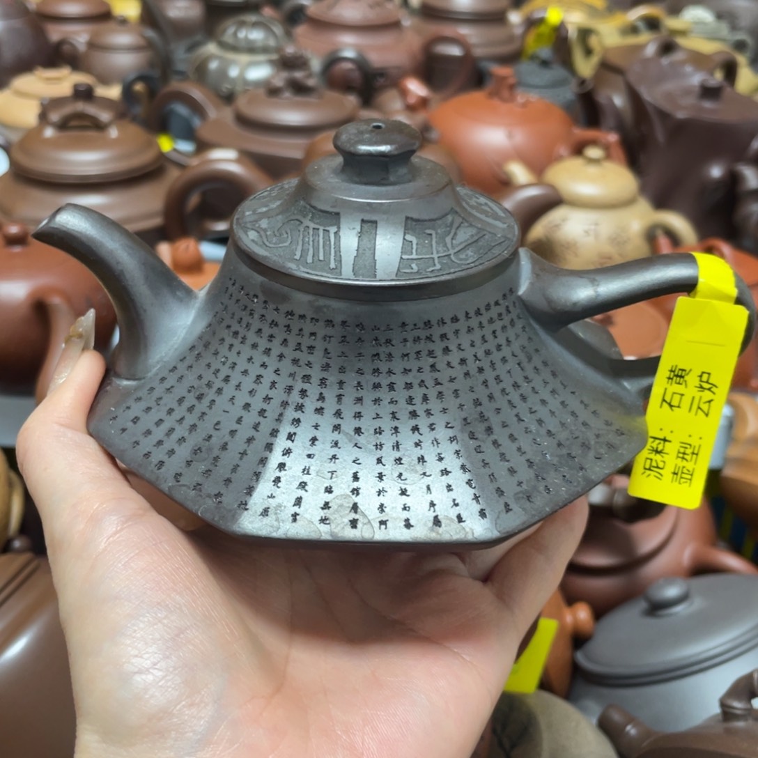 紫砂茶壶紫砂艺术作品