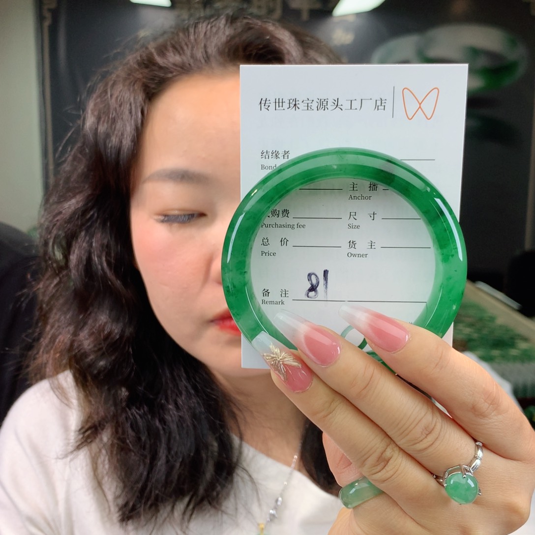 石英质玉手镯未镶嵌