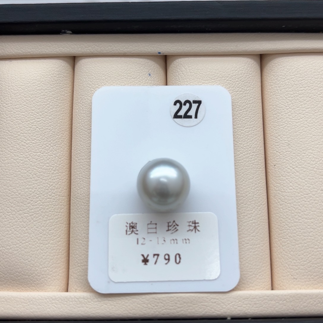 海水珍珠澳白单珠12-13未镶嵌