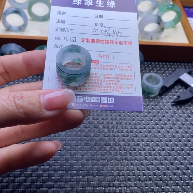 【闪购商品】定制翡翠未镶嵌℡***ゅ