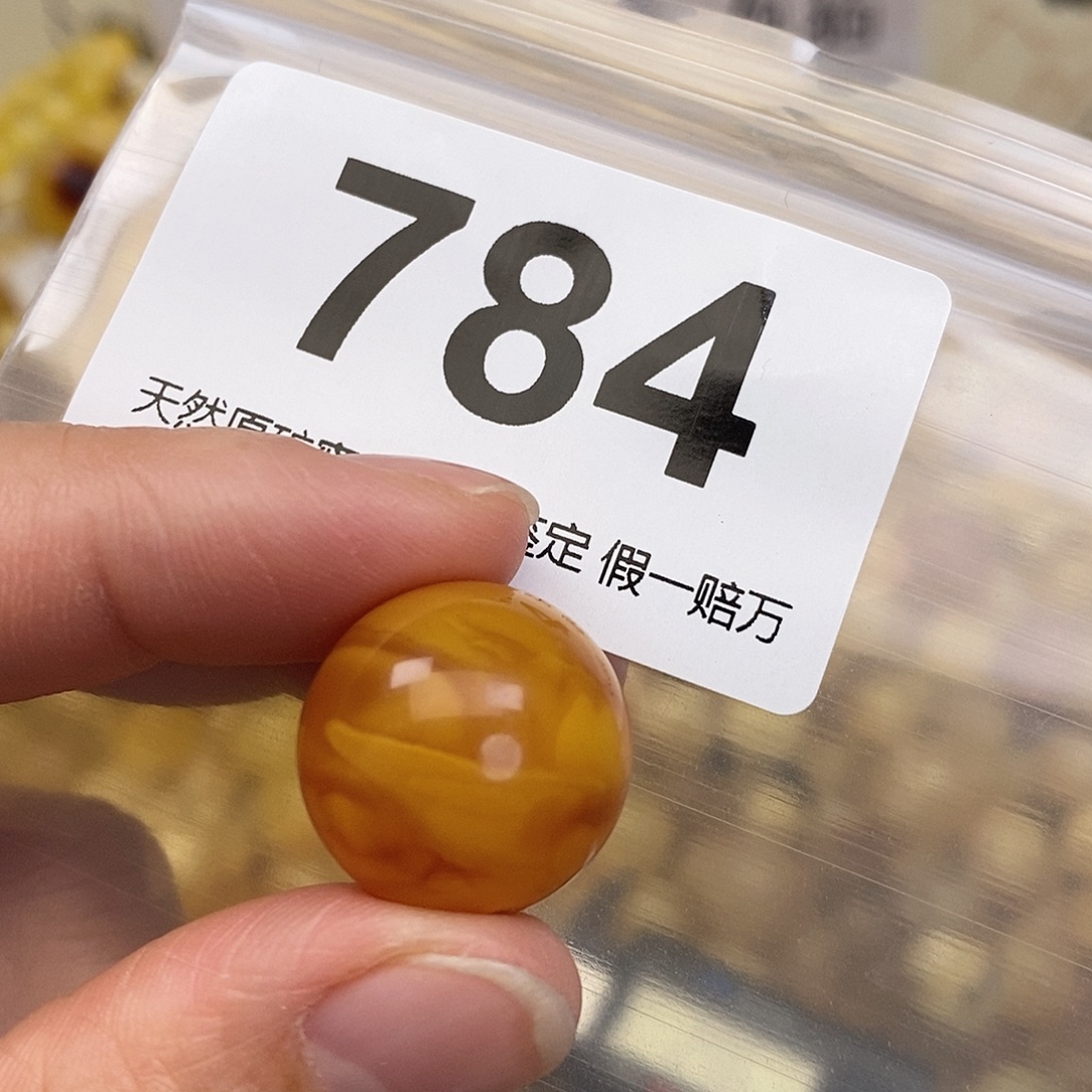 蜜蜡未镶嵌珠宝奇石18.3