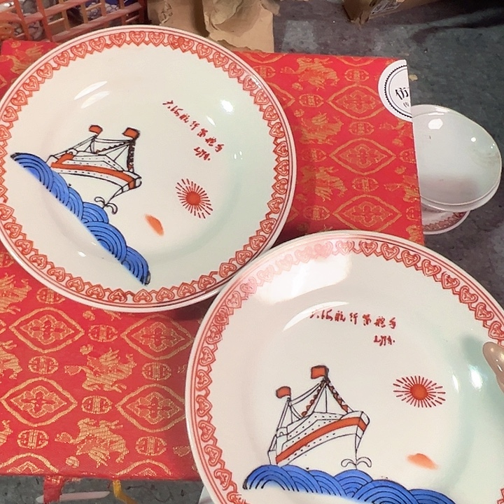 陶其他景德镇陶瓷博物有限公司