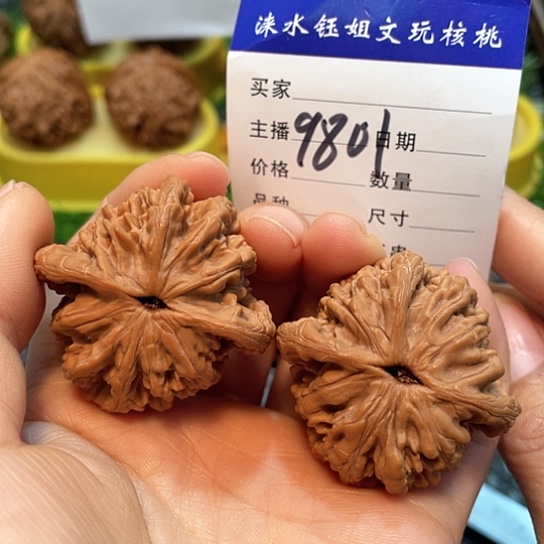 文玩核桃把件42全品粗筋虎9801