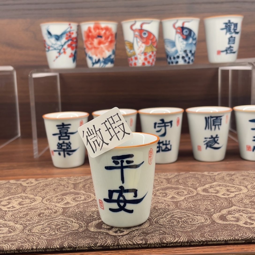 微瑕釉下彩纯手绘
