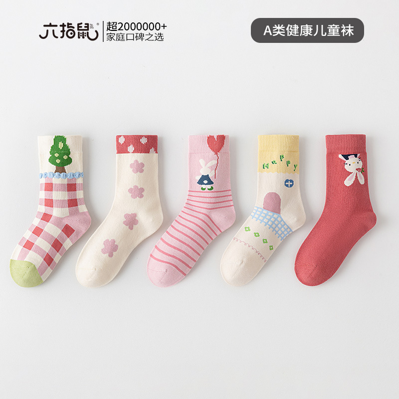 六指鼠秋冬无骨缝合新款手工缝制高弹力厚棉长筒小兔花茶儿童袜子