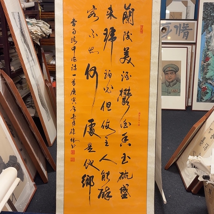 国画杨*胜手绘作品欣赏49
